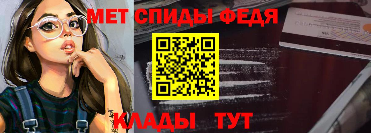 Кумертау  АМФ  Вход с VPN  Амфетамин 98% 