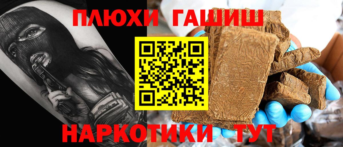 Гашиш гарик  Гашиш  Кумертау  ГАШИШ 40% ТГК  Вход с VPN 