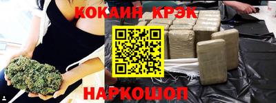 бутик Заводоуковск