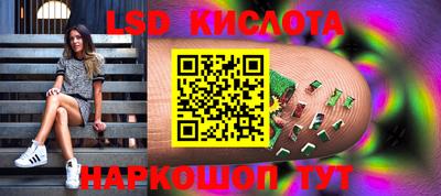 бутик Заводоуковск