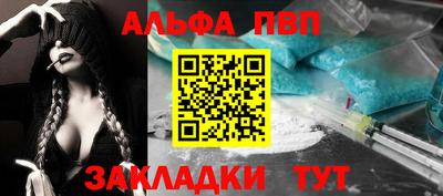 бутик Заводоуковск