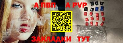бутик Заводоуковск