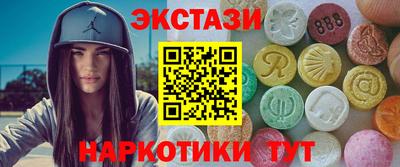 бутик Заводоуковск