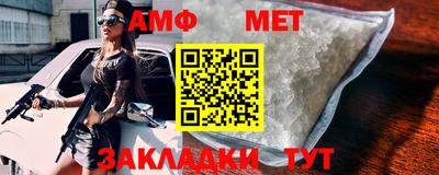 бутик Заводоуковск