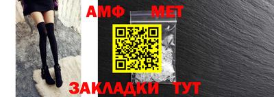бутик Заводоуковск