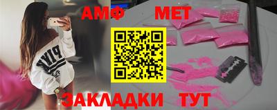 бутик Заводоуковск