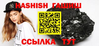 бутик Заводоуковск