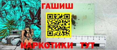 бутик Заводоуковск