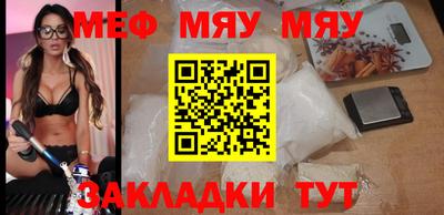 mix Жуковский