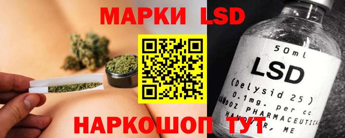 ЛСД экстази ecstasy  МЕГА онион  Кумертау  Вход с VPN  LSD-25 экстази ecstasy 