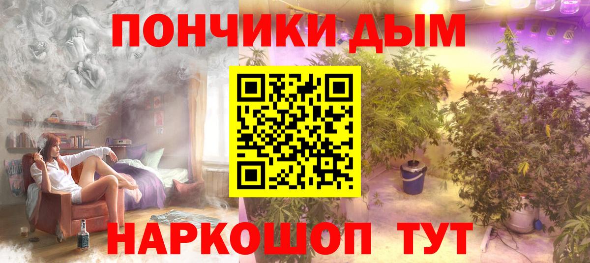 Канабис индика  Шишки марихуана Ganja  Кумертау  Марихуана AK-47  Канабис сатива  Вход с VPN 